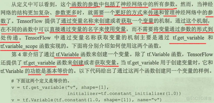 初见TensorFlow ：知其所以然_TensorFlow_114